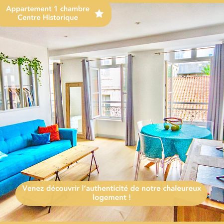 Repaire Central - Chic & Moderne - Wifi Gratuit - Parfaitement Equipe - Centre-Ville Historique 라로셸 외부 사진